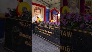 🙏🏻🥺என்றும் எங்கள் நினைவில் கேப்டன்🥺🙏🏻