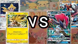 【ポケモンカード】ジラーチサンダーvsルガルガンGXゾロアークGX【対戦動画】