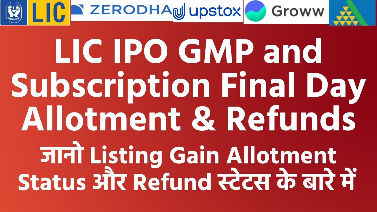 LIC IPO GMP And Subscription Status | LIC IPO Allotment Status | LIC ...