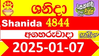 Shanida Today 4844 Result dlb Lottery 2025.01.07 ශනිදා 4844 වාසනාව #wasanawa අද ලොතරැයි ප්‍රතිඵල