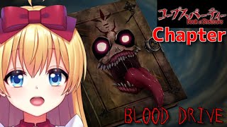 【ホラーASMR注意】ブックオブシャドウズchapter BLOOD DRIVE【コープスパーティー/Corpse Party Book of Shadows/Vtuber】