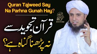 Quran Tajweed Se Na Parhna Gunah Hy | Ask Mufti Tariq Masood