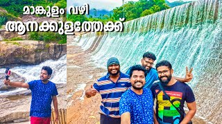 MUNNAR TO ANAKULAM VIA MANKULAM | SHERINZ VLOG #61