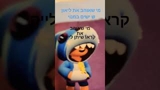 עבדתי על זה קשה