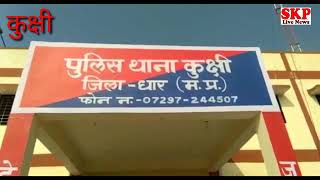 कुक्षी।50 हजार का भूतिया गैंग का कुख्यात इनामी बदमाश को पकड़ने में पुलिस को मिली सफलता