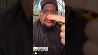 ابو ريان يفاجئ وليد برفض الخطوبة 😔🍁