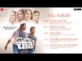 Roop Nagar Ke Cheetey - Full Album | Karan, Kunal, Hemal, Mugdha, Aayushi, Sana, Shaan R, Mannan S