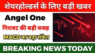 Angel One Share News Today ✅ Angel One Share Latest News💲Angel One Share