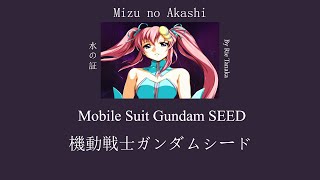 Mizu no Akashi (ร่องรอยวารี) - Mobile Suit Gundam SEED [Thai & Romaji Lyrics]