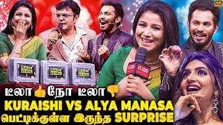 Alya-கும் Kuraishi-கும் போட்டியா?😱90's Kids favourite Anchor Rishi is Back😎Deal or No Deal 2.0🔥