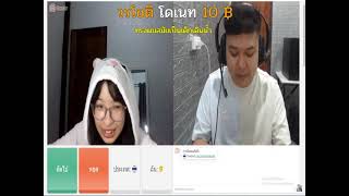 จะเกิดอะไรขั้นเมื่อมาลีเจอสาว ใน Omegle [ตัดมาจากสตรีม]