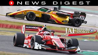 1月 JAFモータースポーツニュースダイジェストvol.94  レース・レーシングカート・ラリー・ジムカーナ・ダートトライアル