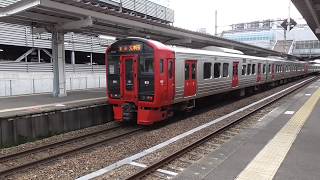 813系(6両) 普通 大牟田行(2323M) 久留米駅到着