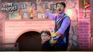 Abhinav और Abhir हुए happy! | Yeh Rishta Kya Kehlata Hai