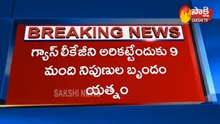 Vizag gas leak live updates : వైజాగ్ గ్యాస్ లీకేజ్  గ్రామాల్లో ప్రస్తుత పరిస్థితి - 8th May 2020