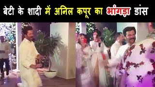 Sonam Kapoor Wedding | Anil Kapoor's Bhangra DANCE At Sangeet Ceremony