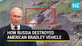 Russian Kamikaze Drone Blows Up American Bradley Infantry Vehicle In Ukraine | Watch