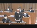 霧島市議会（r2.12.4）一般質問　下深迫　孝二　議員