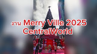 Merry Ville 2025