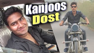 Kanjoos Dost | We All Have That One Friend (Funny Video) Parveen Kumar