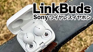 Sony LinkBuds 新感覚ソニーのワイヤレスイヤホン( WF-L900 ) #shorts