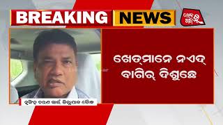 ବୌଦ୍ଧ ଜିଲା ନ ବଏଡ୍ ଥିତି || #lokarkhabar #boudh #breakingnews #flood