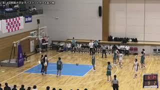 【新人戦‐決勝戦】山梨学院大学vs筑波大学