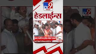 Tv9 Marathi News Top Headline Today 3 February 2025 11 AM 4 Minutes 24 Headline Maharashtra Politics