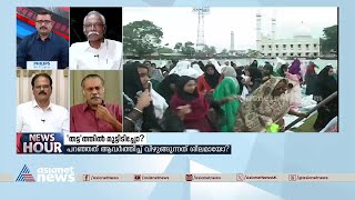 'ഷംസീർ ഹിന്ദു ആചാരങ്ങളെകുറിച്ചും അനിൽകുമാർ തട്ടത്തെകുറിച്ചും മിണ്ടരുത്,കേരളം എങ്ങോട്ടാണ് പോകുന്നത്?'