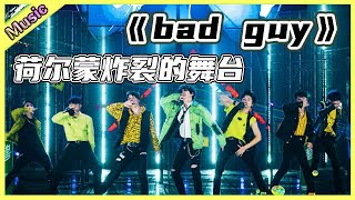 🌞 舞台纯享：blackace舞台上唱跳神曲《bad guy》，荷尔蒙炸裂的舞台性感撩人，你被这群男孩帅到了么？？！ | 炙热的我们