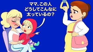 子どもからの悩ましい質問にどう答える？