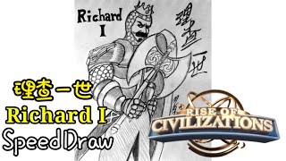 [Speed Draw]Richard 1丨[速绘]理查一世