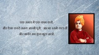 New Whatsapp status video || swami vivekananda Quotes ||