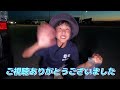 夕まずめ勝負‼︎【新舞子マリンパーク】＆【冨具崎漁港】短時間で楽しめるよ〜