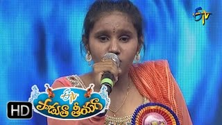 Yemaindi Eevela Song | Sravani Performance in ETV Padutha Theeyaga | 13th November 2016