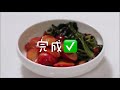 【quick pickled radish recipe】 how to pickle radishes in 3 minutes