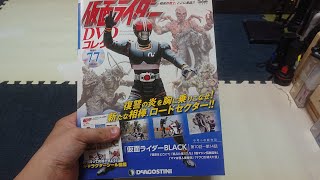 仮面ライダーDVDコレクション第77号「仮面ライダーBLACK 編」の紹介