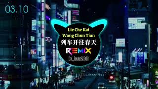 《 列车开往春天 》Lie Che Kai Wang Chun Tian ( Kereta Berangkat Menuju Musim Semi ) #jo_han2011 #remix