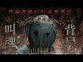 Tibetan full movie Holy Mountain Village Mystery about corpse