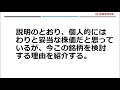 配当利回り5.4％！nisaで狙う、超高配当金融銘柄