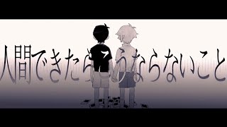 【OMORI】GOKURAKU-animation meme