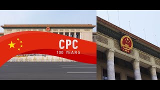 The Heat: CPC Central Committee adopts landmark resolution