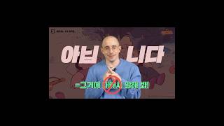 Tell me about it = 그것에 대해 말해봐 가 아니다?!😱