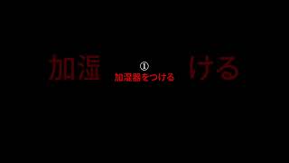 【3割削減】冬しかできない最強の節電5選