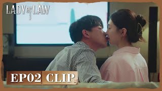 【Lady of Law】EP02 Clip | Xu Jie bossy kissed him and asked do you want to continue? | 女士的法则 |ENG SUB