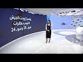 صراعات على الأجواء الليبية.. من يسيطر على سرت؟