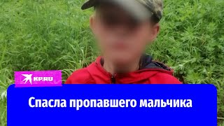 Собака спасла пропавшего в тайге мальчика