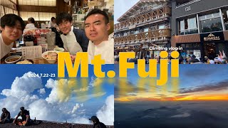 [富士山vlog] ちょっとそこまでって気分で富士山に登ってはいけません