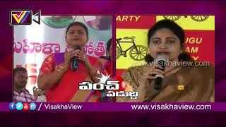 సిగ్గులేని చంద్రబాబు  - ఆడ రౌడీలు, బురద పందులు || Roja V/s Divyavani || Punch2Punch ||