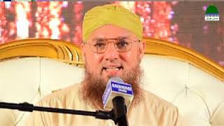 Apni Mehfil Ko Sajain (Short Clip) Maulana Abdul Habib Attari